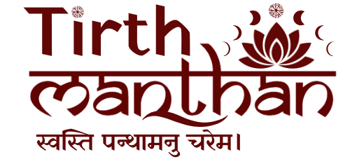 Tirthmanthan